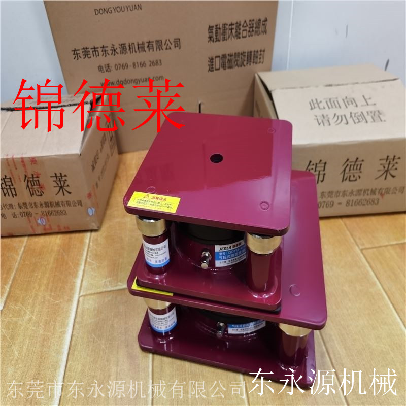 极速橡胶式防震脚减震o防振垫减震垫绗缝设备锦德莱吸塑冲床注塑