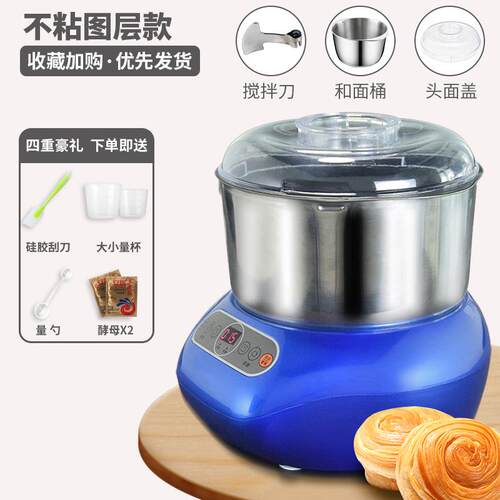 新品揉和音机家用l小型全自动斯面醒面发酵机智P能静面多功能厨师