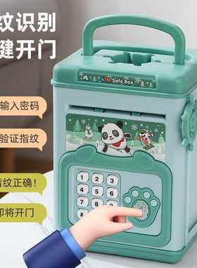 极速密码存钱罐儿童男孩女孩20A23年新款可存可取只进不出储钱罐