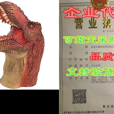 极速Tecesy Dinosaur Hand Puppet MaEke Sounds , Rubber Dino H