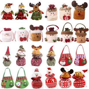 极速圣诞节礼物袋平安夜苹果包装礼盒儿童小礼品手提糖.果袋爱心