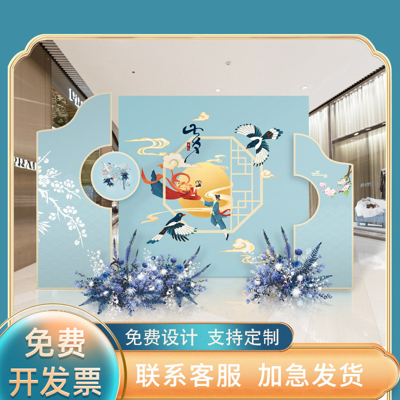 极速七夕节活动布置n装饰公司团建定制KT板商超银行店面拍照背景,节庆用品/礼品,装扮布置套餐,淘宝优惠券,粉丝福利购,淘宝优惠卷