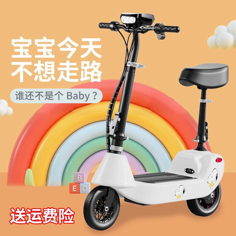 极速电动滑板车迷j你电动车成人上班代步小型踏板女生小海豚电瓶