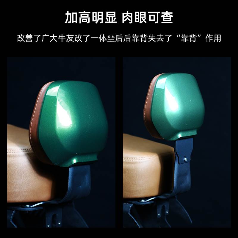 极速小牛电动U2/UQi+/U+B/U1C/U1D/N1S后靠背一V体长坐垫加高延长