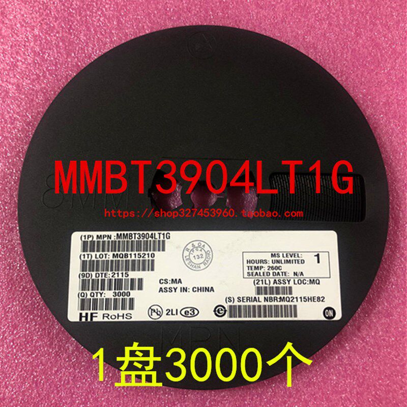 极速MMBT3904LkT1G SOT-23丝印1AM NPN 晶体管 贴片三极管 1盘3K=