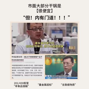 极速食品级316不锈钢干锅锅具家用酒精炉子小火锅卡式Z炉专用锅小