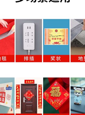 新品纱窗双面胶窗户防蚊纱窗纱网用胶强力自装背T胶魔术贴粘条防