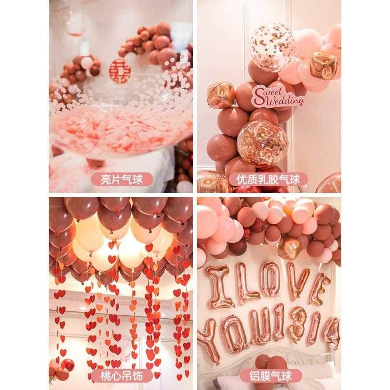 极速婚房布置套装气球装饰浪漫z新房场景婚礼用品大全女方房间结,节庆用品/礼品,气球,淘宝优惠券,粉丝福利购,淘宝优惠卷