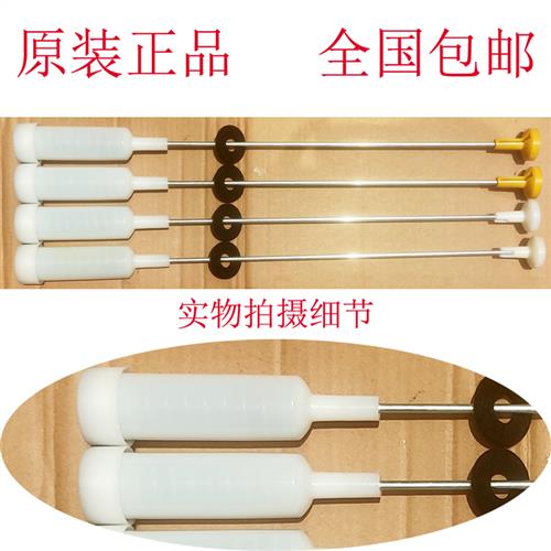 极速EB80M019 EB80M929 EB80M009洗O衣机吊杆减震器平衡杆拉杆