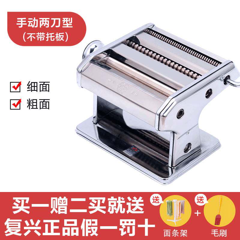 极速复兴做面e条机家用电动小型鲜挂面机多功能全自动不锈钢制面