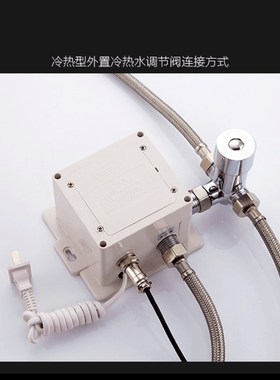 极速TSTS 卫生间家用单u冷冷热入墙式墙出水全自动红外线感应水龙