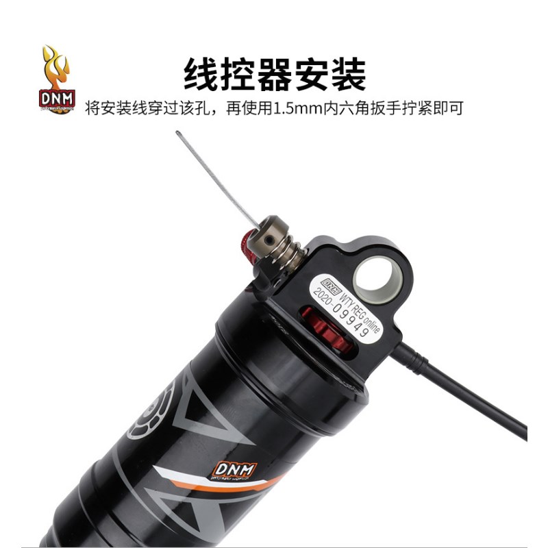 极速DNM AO-38RpC避震器软尾速降山地自行车后胆气室锁死手控线控