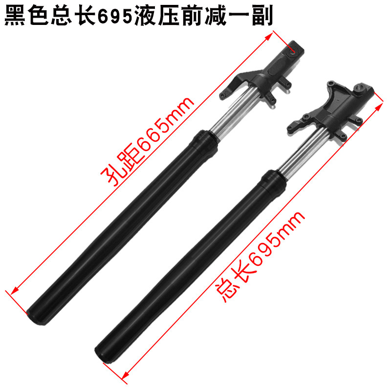 极速小猴子减震器M3l电摩改装配件m5Z6/mxs小怪兽倒置液压前避震