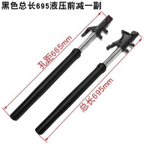 极速小猴子减震器M3l电摩改装配件m5Z6/mxs小怪兽倒置液压前避震