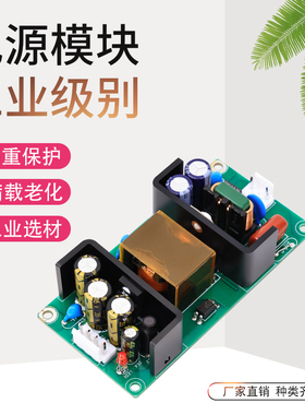极速DC36V~75V转DC12V5A/24AV2.5V隔离型开关电源裸板DC-DC降压模