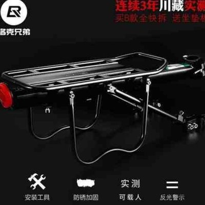 极速促销享新惠登山车q货架自行车后座尾架单车配件可载人行李