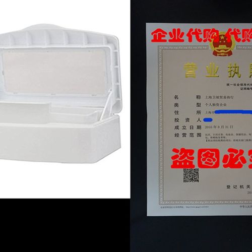 极速Fheaven Sterilizer Tray BoxB Sterilizing Clean Nail Art