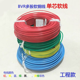 极速黄绿双色接地线1.52F2.52F42F6平方多股软线接地Z线双色铜丝