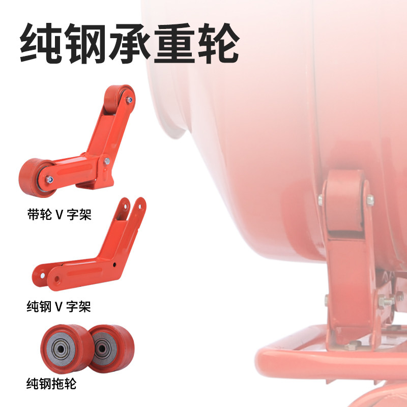 极速小型混凝土搅l拌机配件万向轴实心轮胎开关拖轮齿轮箱全铜电