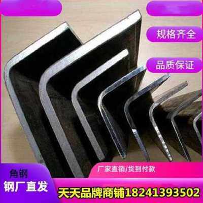 极速厂促新角钢材钢结c构工m厂0厚建筑w工人碳镀钢锌角钢50Zx5加x