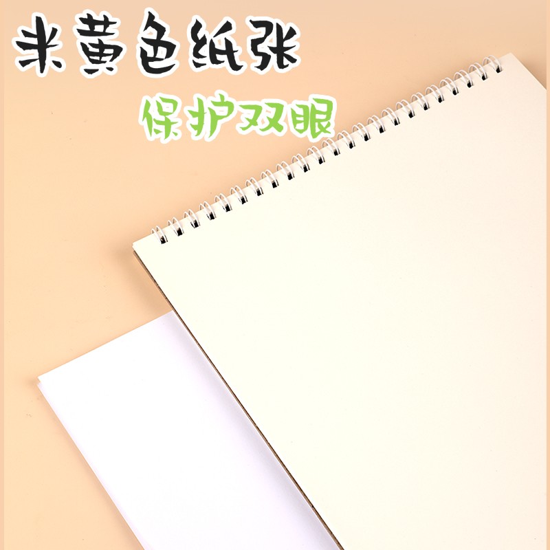 极速儿童画画本空白图画本素描纸速写本子绘画册水S彩画纸a4幼儿