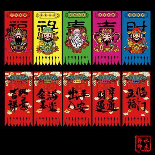 极速2021对h联挂钱新年吊钱挂旗门吊子门楣过门笺门对门贴牛年年,节庆用品/礼品,门幅,淘宝优惠券,粉丝福利购,淘宝优惠卷