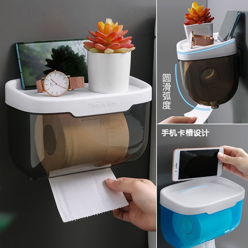 极速卫生间纸巾盒抽纸盒厕u所放纸盒壁挂免打孔置物架收纳架防水,家装主材,卷纸器/纸巾架,淘宝优惠券,粉丝福利购,淘宝优惠卷
