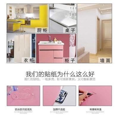 极速加厚防水家俱翻新贴纸厨房整体橱柜贴纸O自粘冰箱桌面竈台防,节庆用品/礼品,喜字/剪纸/贴纸,淘宝优惠券,粉丝福利购,淘宝优惠卷
