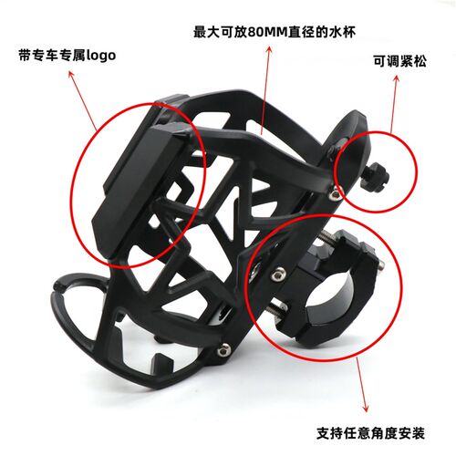 新品适用春风700CL-X 65v0MT 800MT摩托车改装保险杠旅行水杯壶瓶