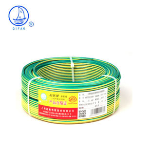 极速起帆QcIFAN电线电缆RV1平方铜芯特软线多股软线32*0.2mm双色1