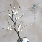 新品 丑器落地大陶罐专用仿真花假花E塑料花梅花樱花兰花酒店客厅