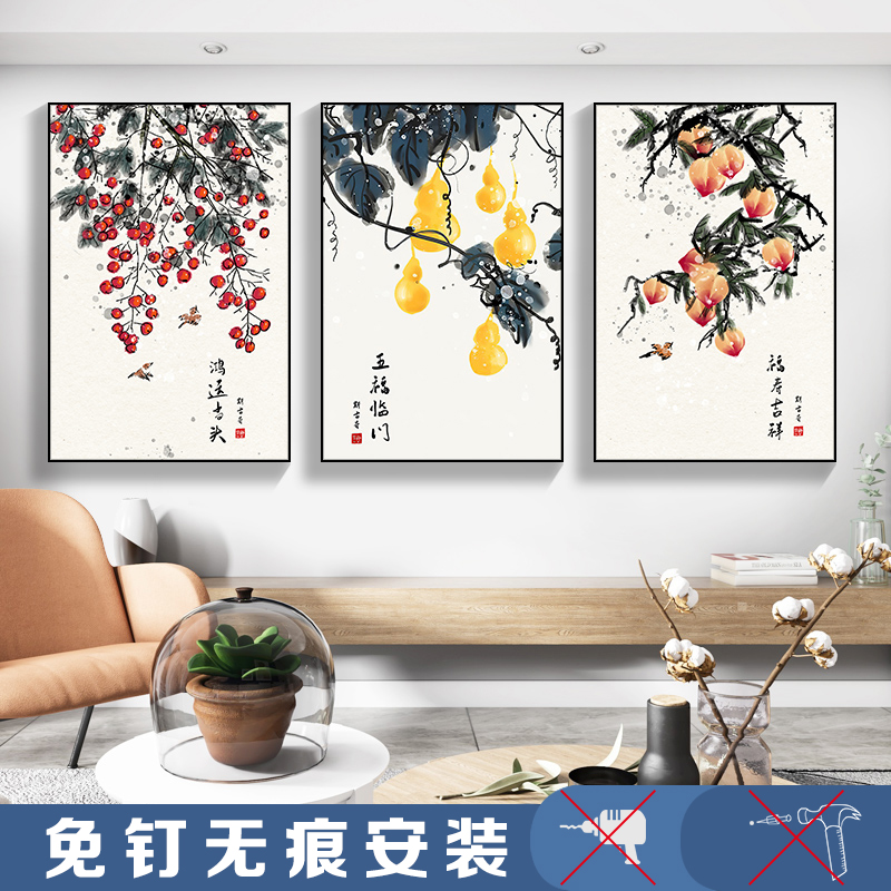 极速柿柿如意新中式装饰画五谷丰登餐桌挂画客P厅背景墙水果画饭