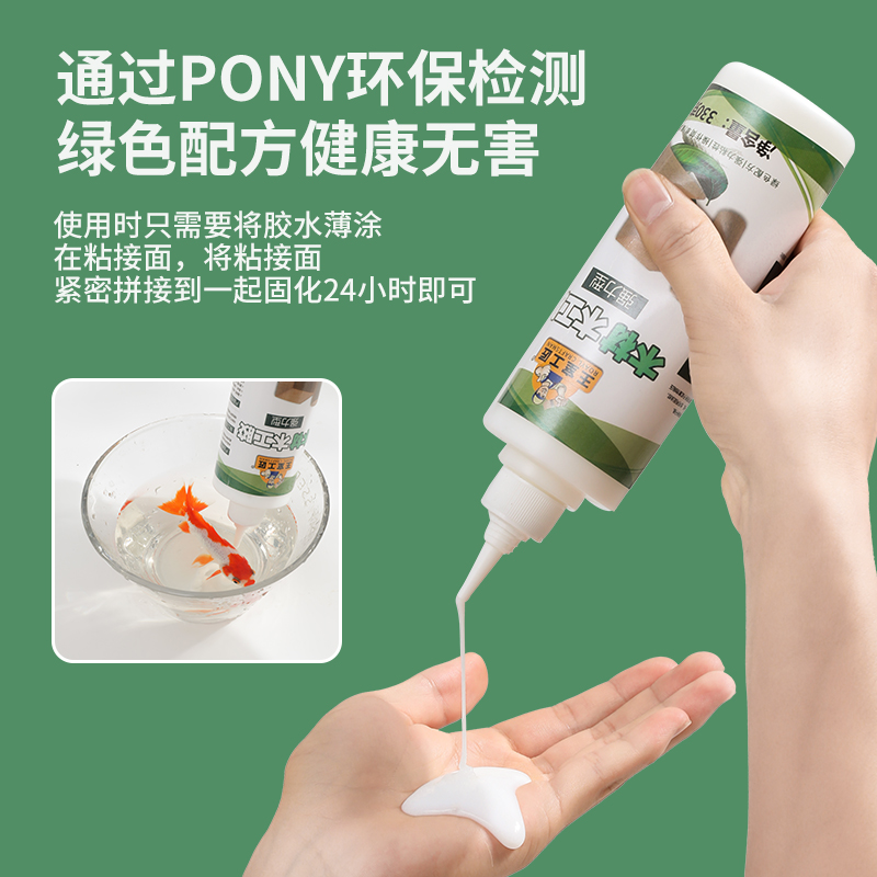 极速粘木头胶家具红木木材开裂修复填充实木木板T椅子凳子桌子木