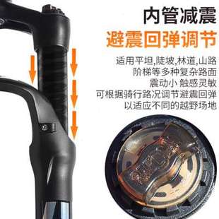 极速乐百客山地自行车前p叉油簧线控减震器26寸单车避震器275叉子