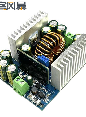 极速500W大功率18A降压恒压恒流可调电源模块 DC12-P95V转1.5-90V