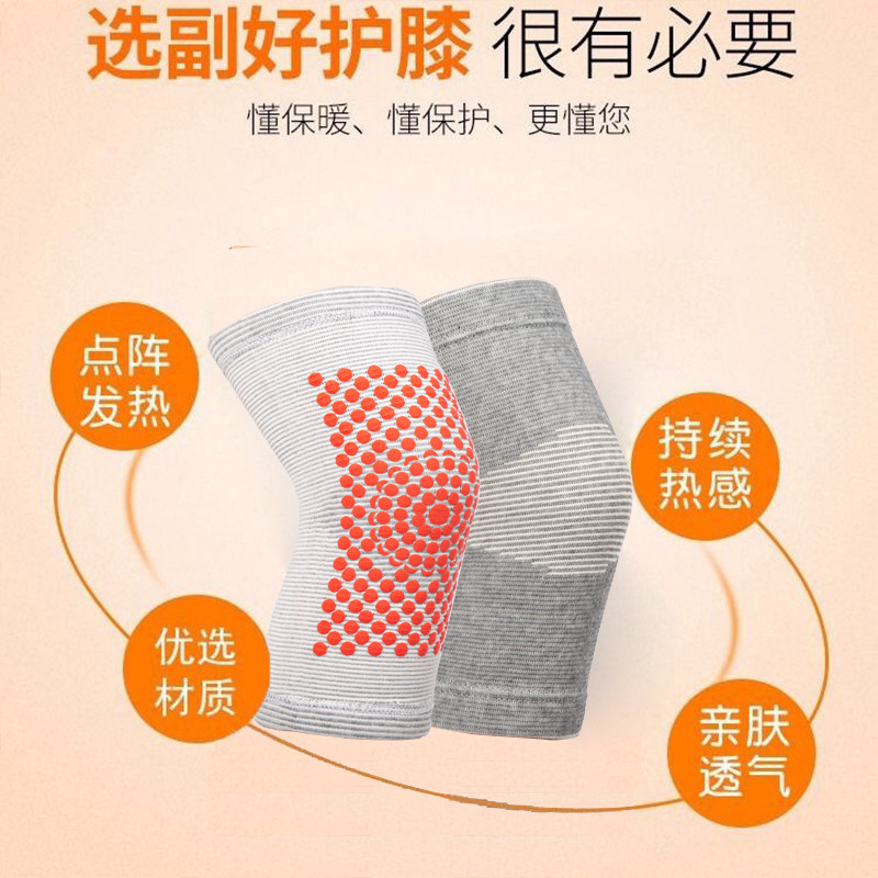 极速竹炭护膝防寒保暖o老寒腿男女式内用加长护膝盖护关节骑车防