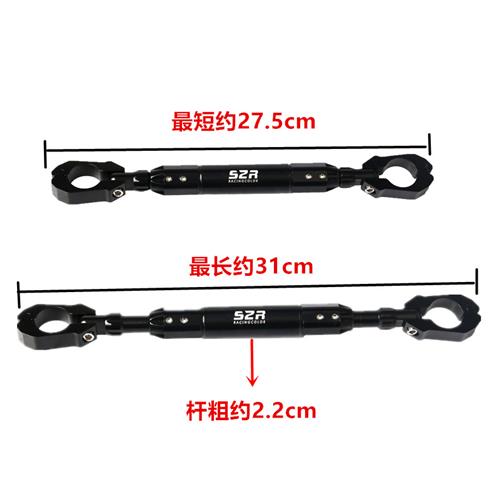 极速适用雅迪电动车DE2DE3E8S改装平衡M杆多功能拓展杆手机架扶手