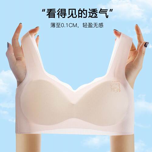 薄款无痕夏季发育期女童内衣