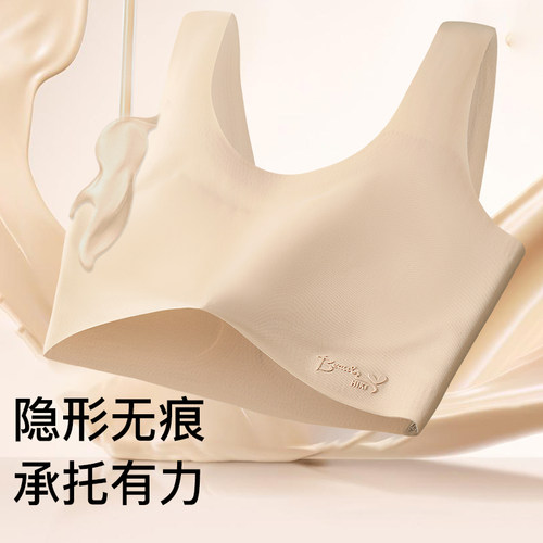 一阶段少女文胸隐形防凸点