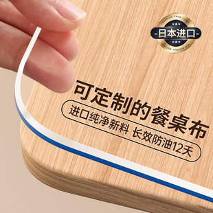 pvc透明桌布防油防水防烫免洗餐桌保护盖垫茶几面软玻璃耐高温膜
