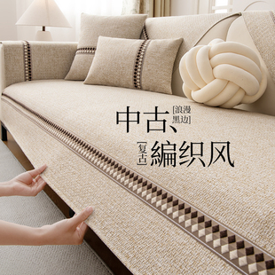棉麻沙发盖垫四季 沙发套罩简约定制沙发盖布 通用防滑坐垫2025新款