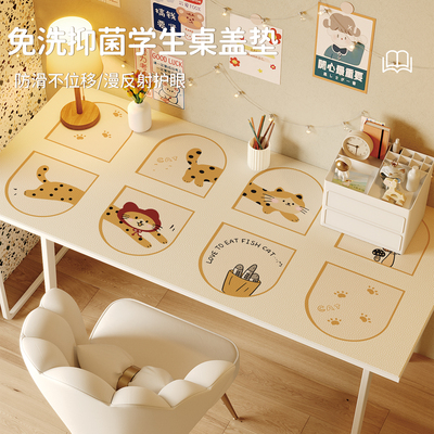 学生学习桌面垫护眼无异味