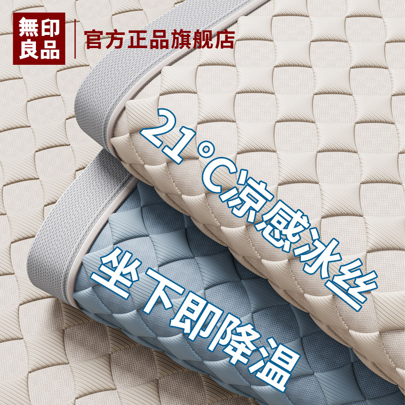 夏季冰丝沙发垫轻奢高端冷感沙发套罩凉垫夏天款坐垫垫子盖布定制