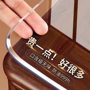 透明餐桌盖垫软玻璃pvc桌布桌面保护垫茶几防水防油免洗 W2025新款