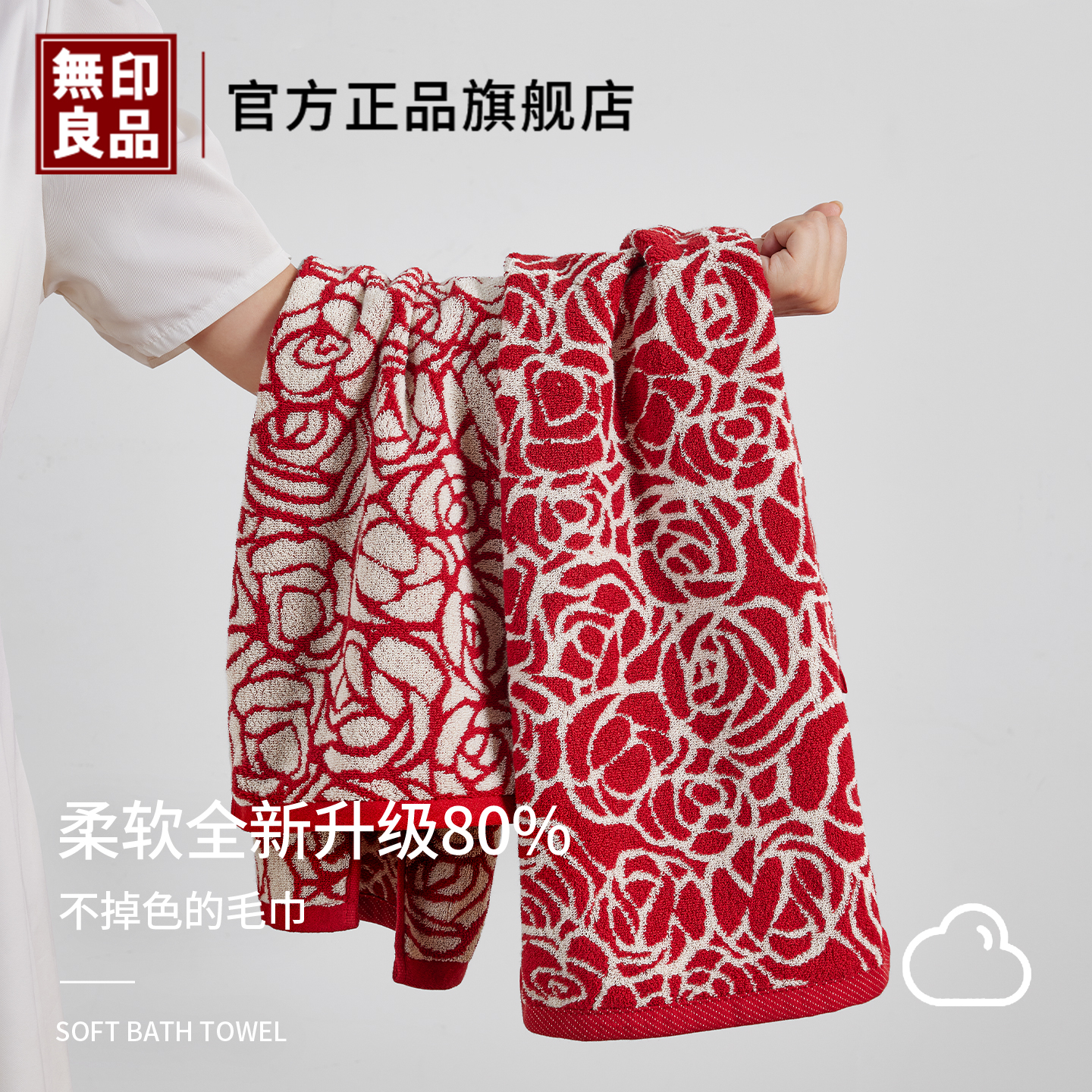 2025热卖结婚水洗不掉色的毛巾