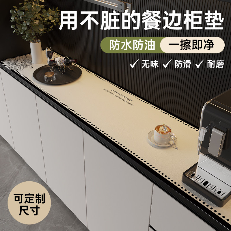 *轻奢高级感电视餐边柜桌面盖垫台面保护鞋柜酒柜防脏桌布玄关布