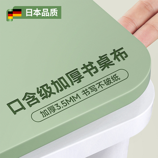 加厚学生护眼书桌盖垫子儿童学习桌布写字台电脑桌面保护 2025新款