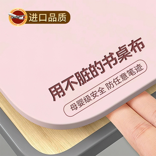 小学生护眼书桌布儿童学习写字台专用办公室课桌面可定制保护垫子