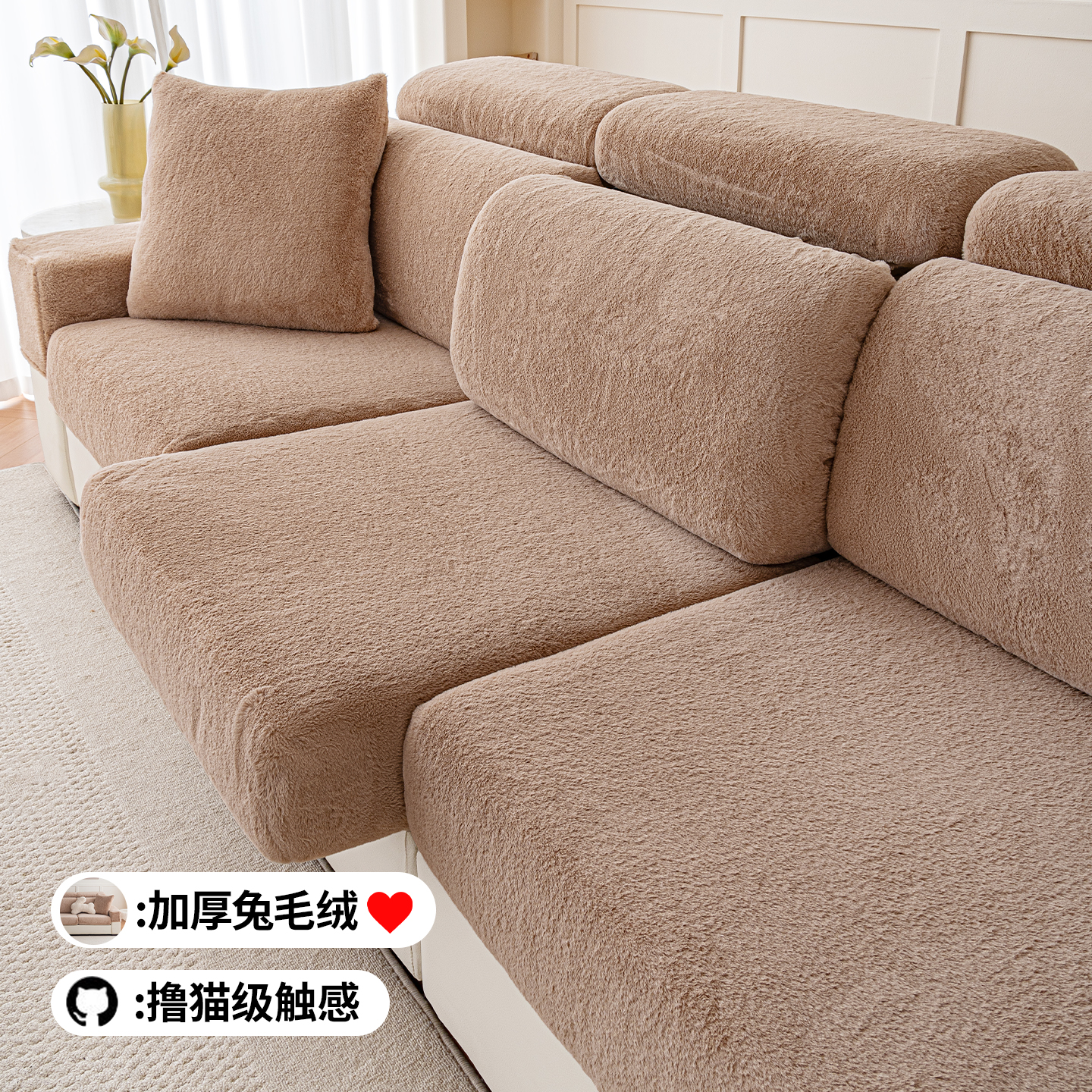 加厚冬季兔毛绒全包弹力沙发套罩