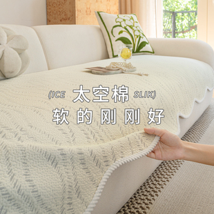 沙发垫四季 2025新款 通用防滑轻奢高级感沙发坐垫子盖布巾固定防滑